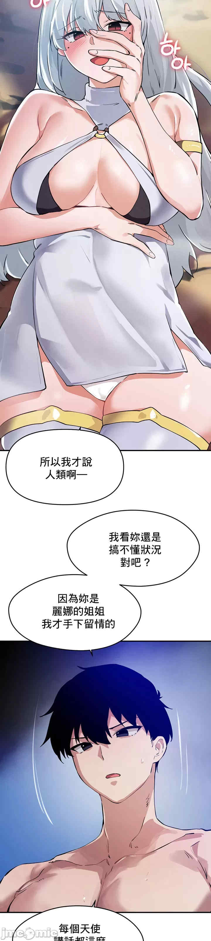 求求你给我能量