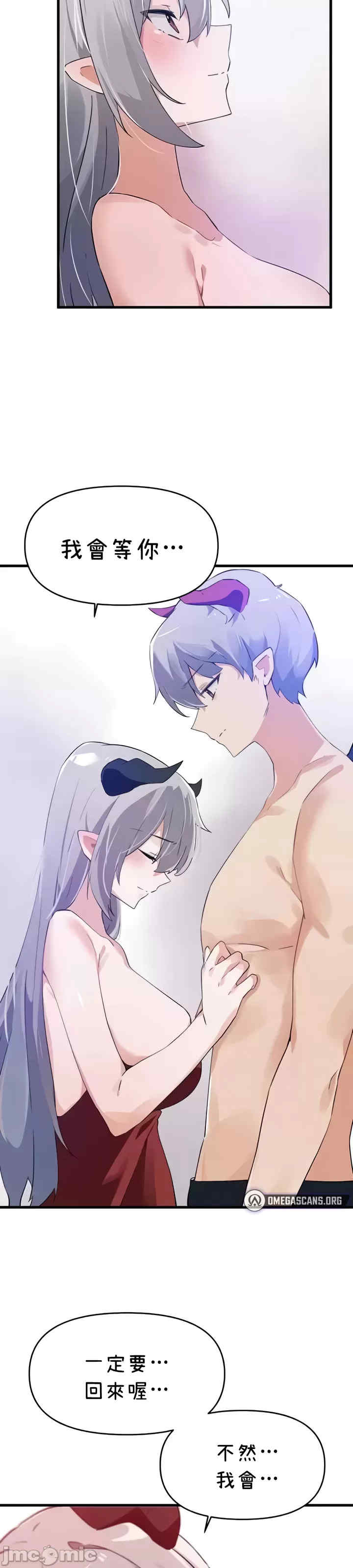 求求你给我能量