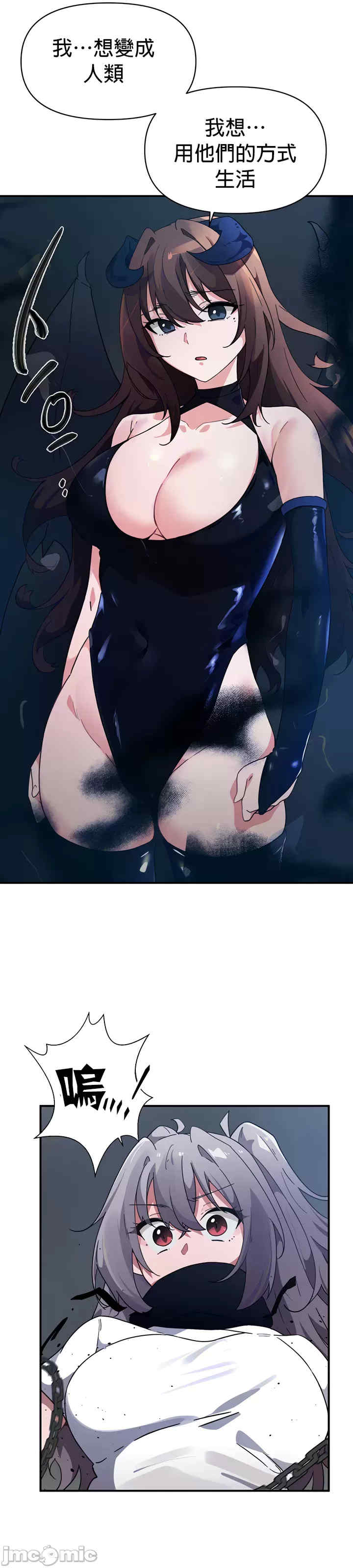 求求你给我能量