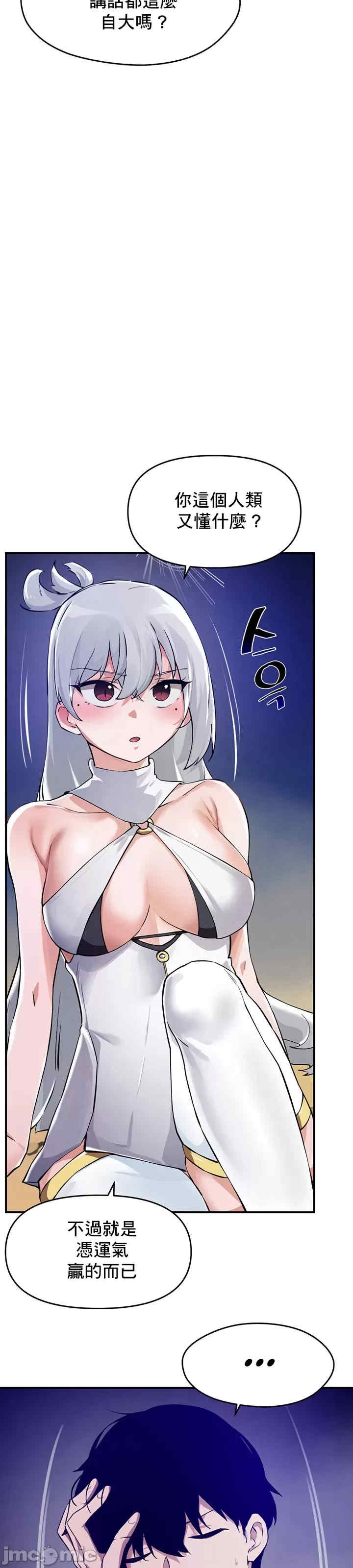 求求你给我能量