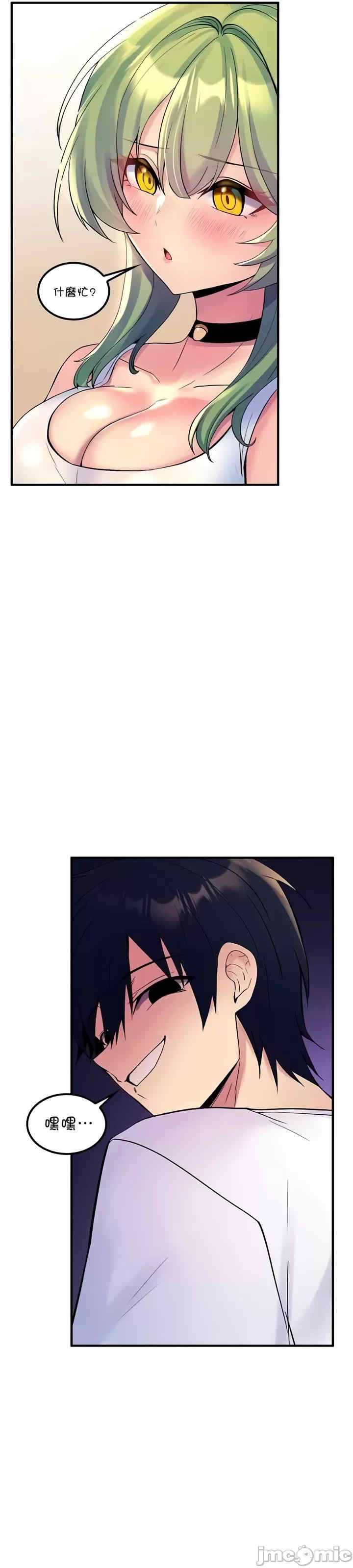 我上了一颗世界树