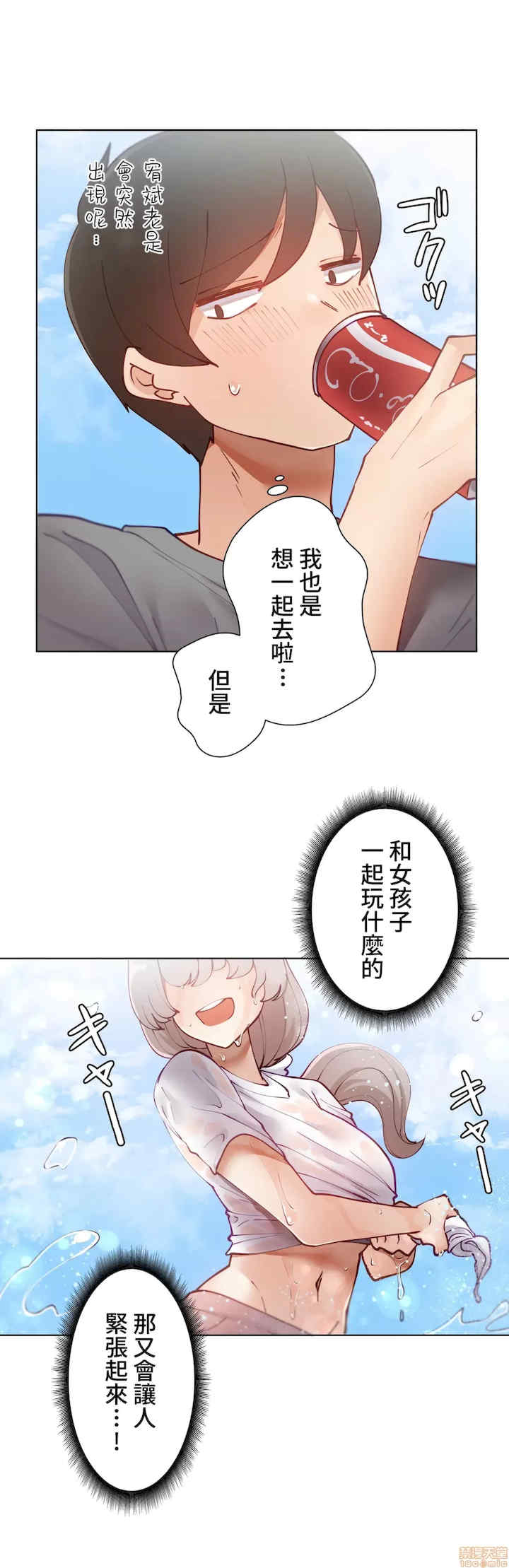 不良女家庭教师