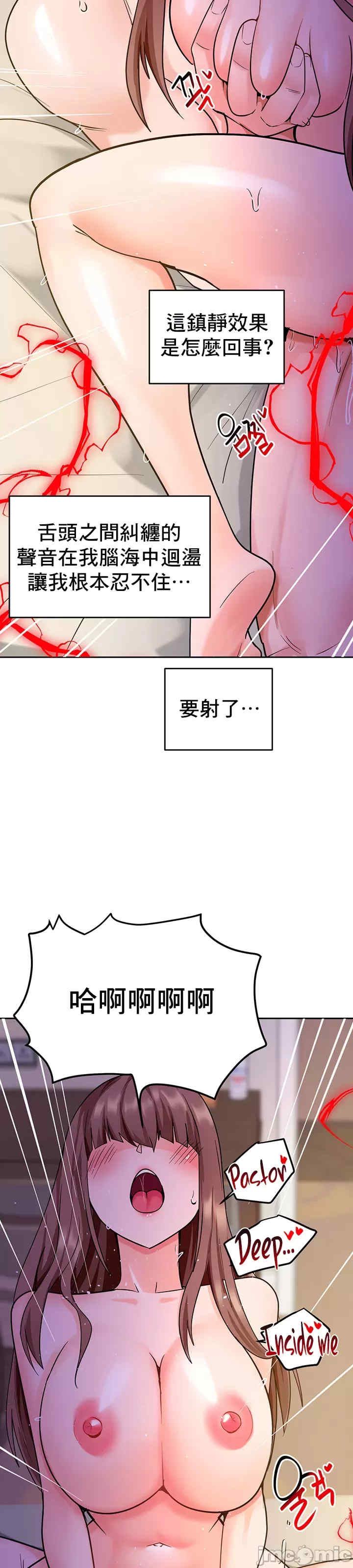 催眠软件是无效的