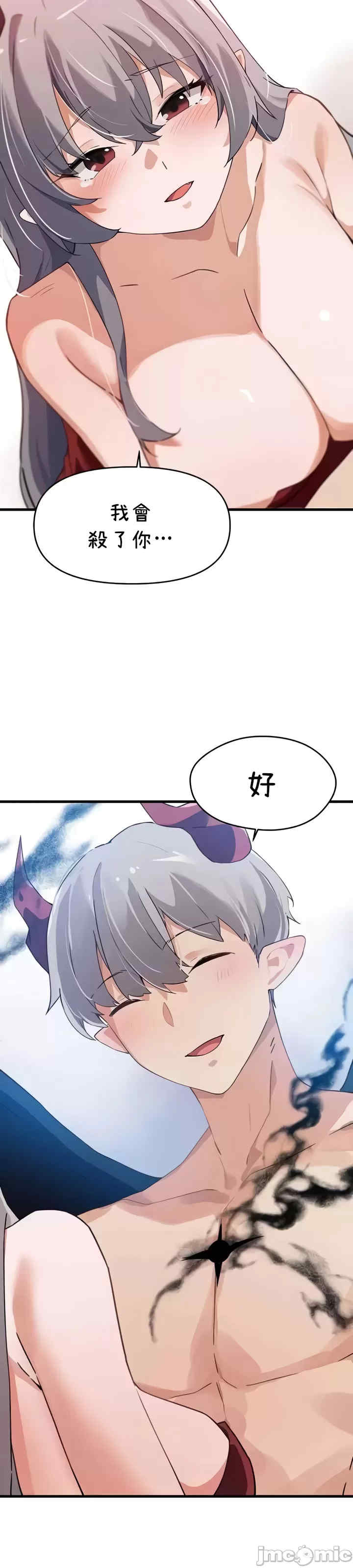 求求你给我能量