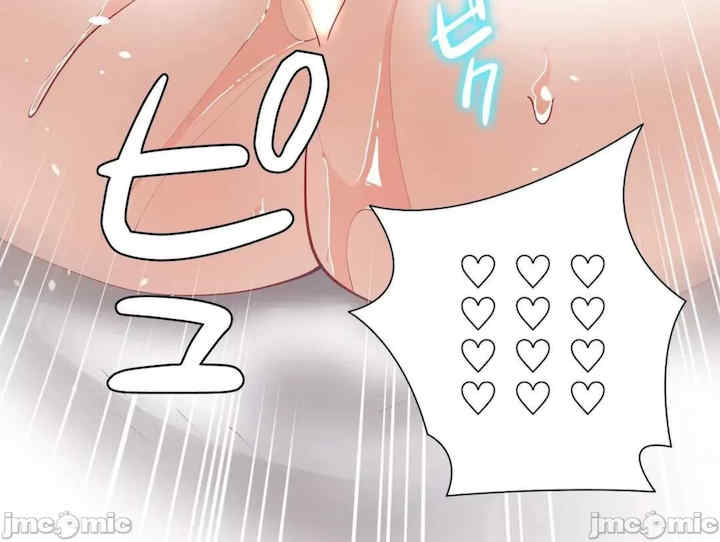 不良女家庭教师