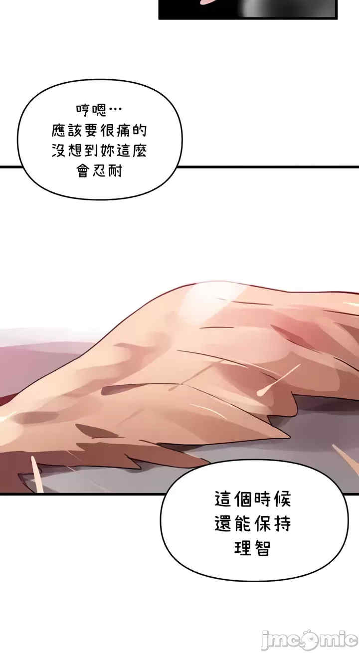 求求你给我能量