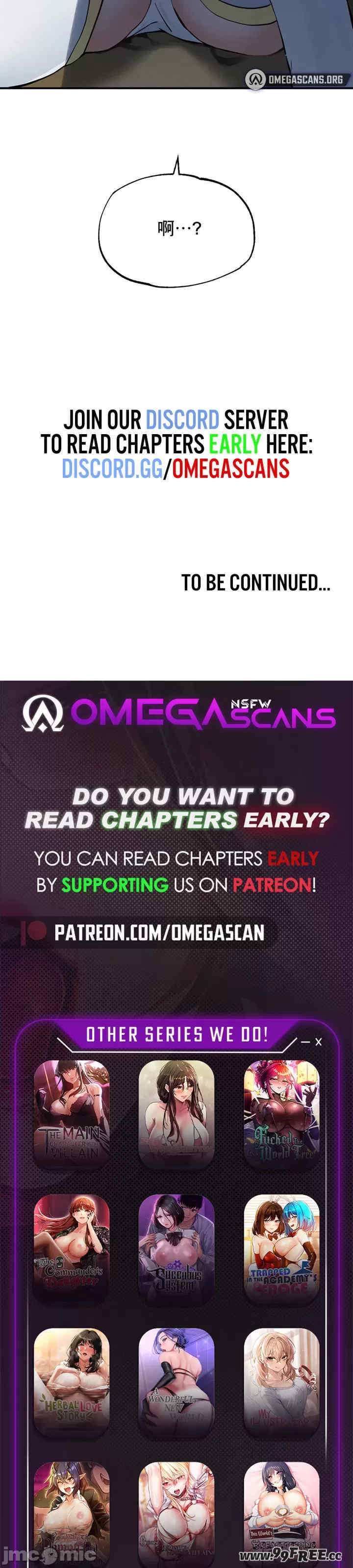 求求你给我能量