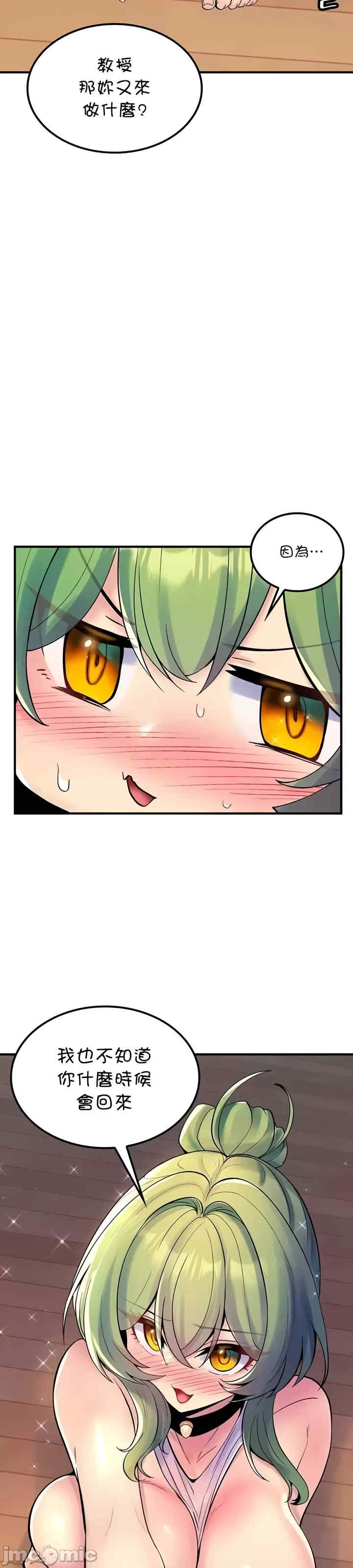 我上了一颗世界树