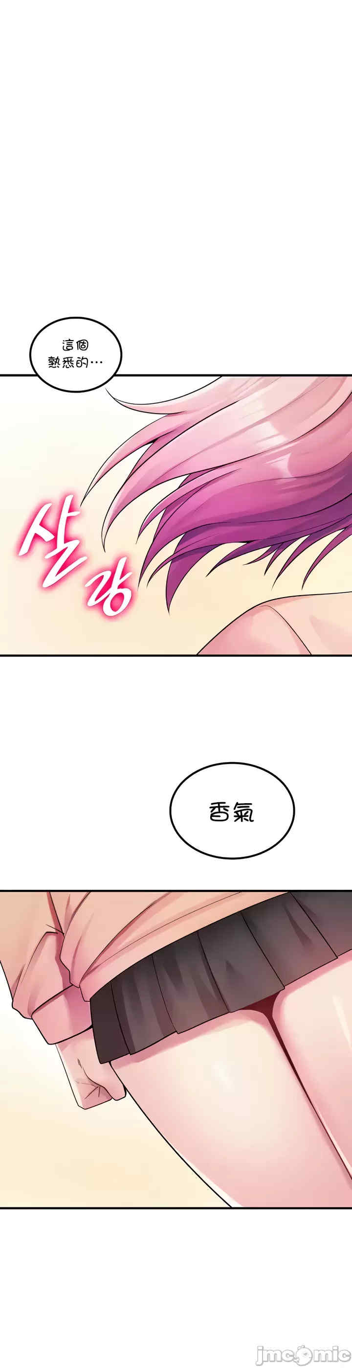 我上了一颗世界树