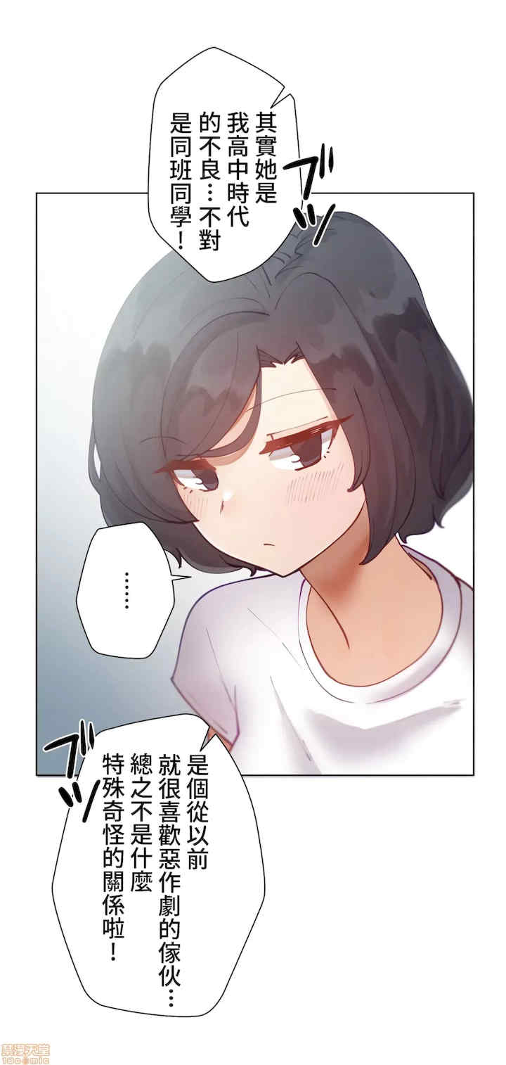 不良女家庭教师