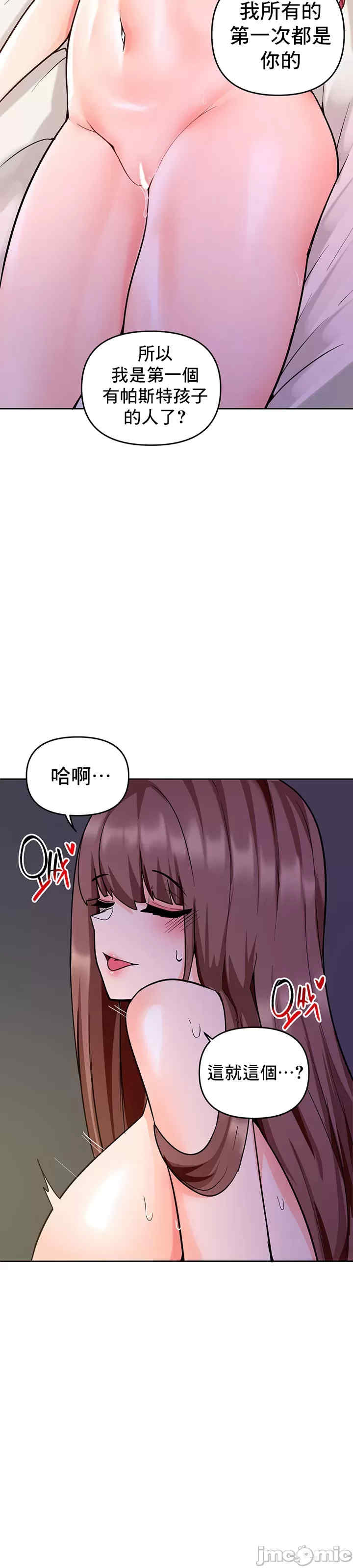 催眠软件是无效的