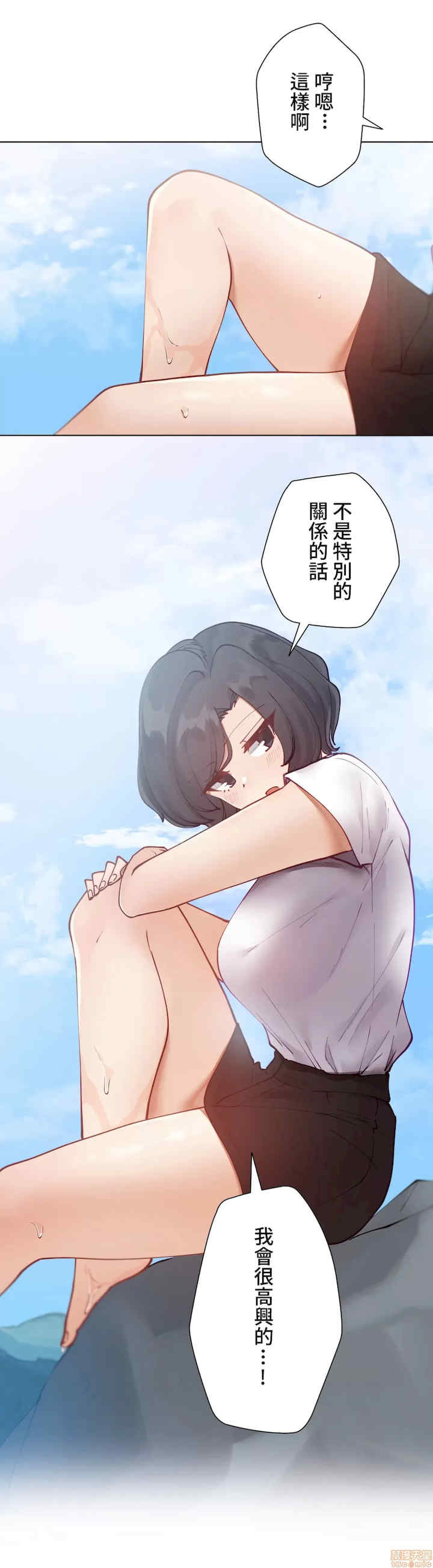 不良女家庭教师