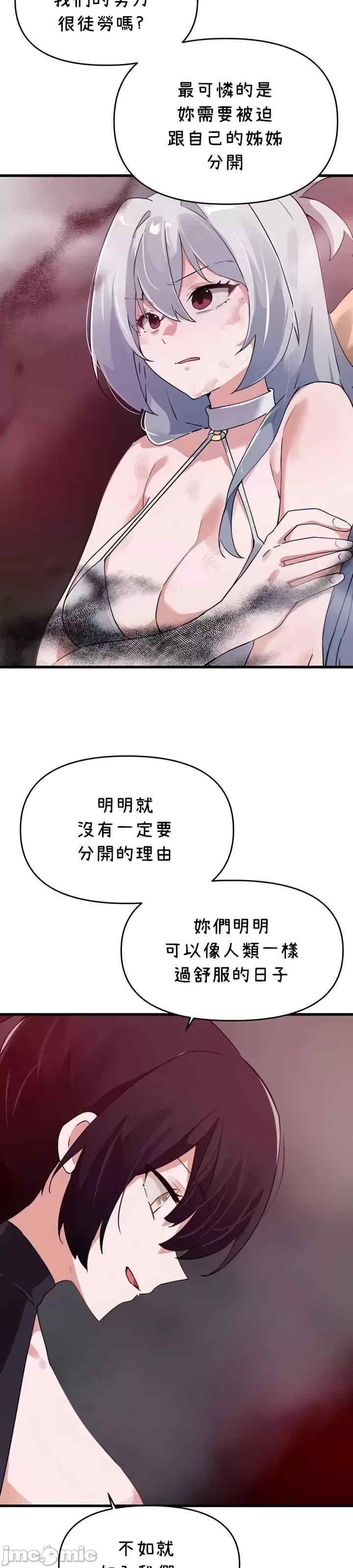 求求你给我能量