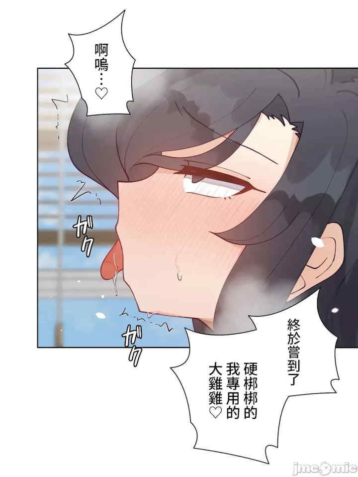 不良女家庭教师