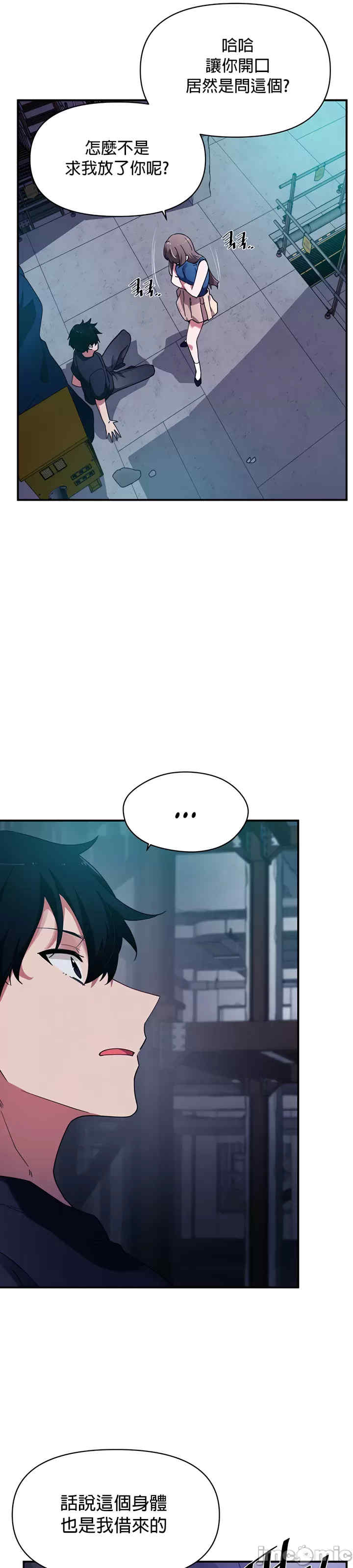 求求你给我能量