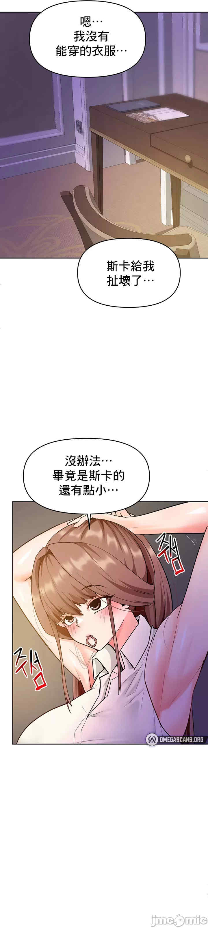 催眠软件是无效的