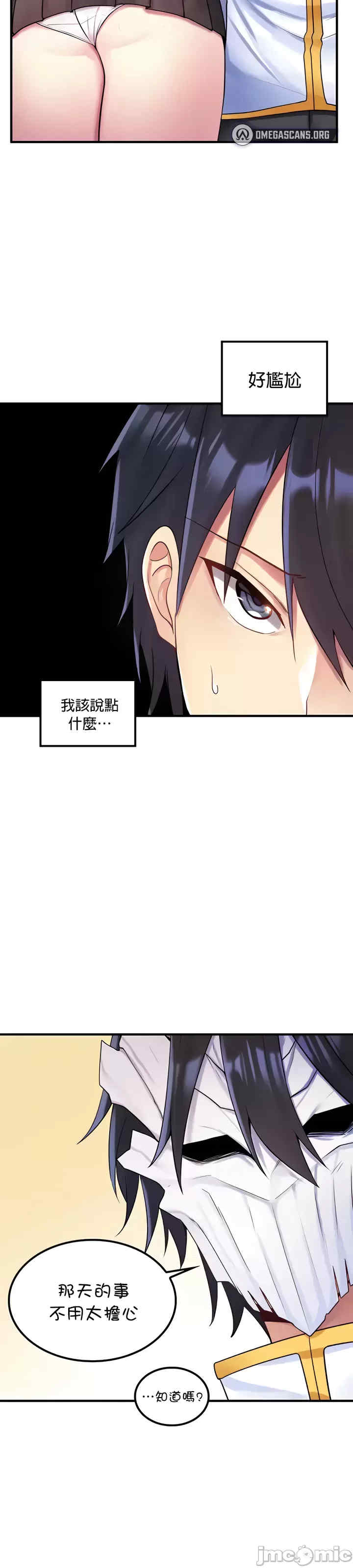 我上了一颗世界树