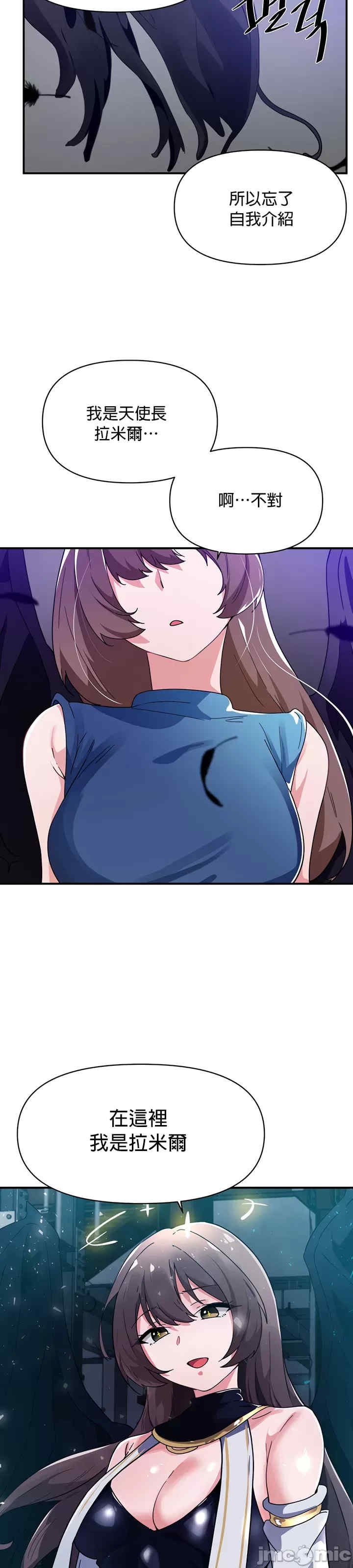 求求你给我能量