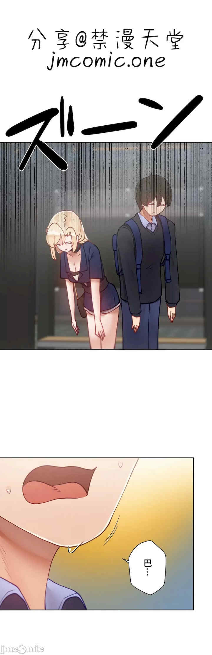 不良女家庭教师