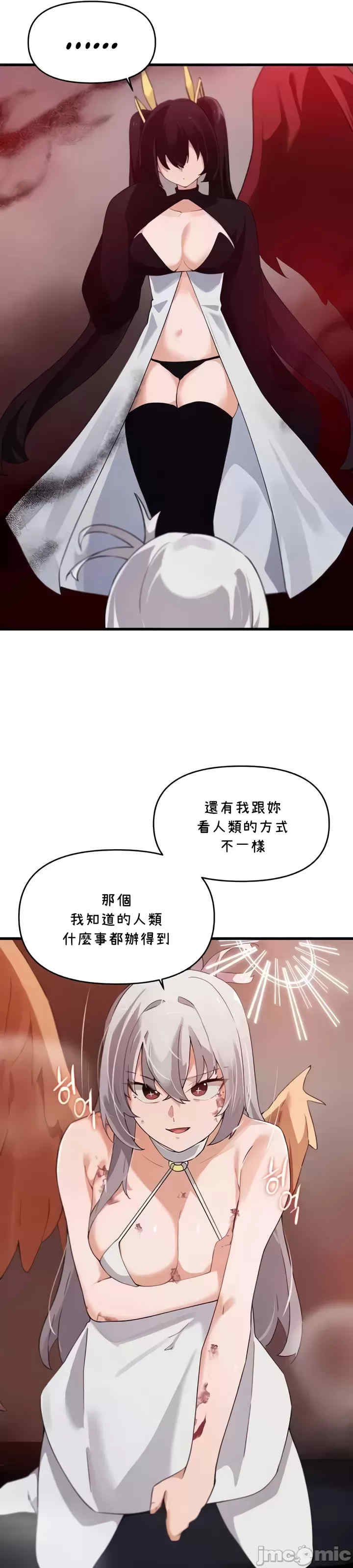 求求你给我能量