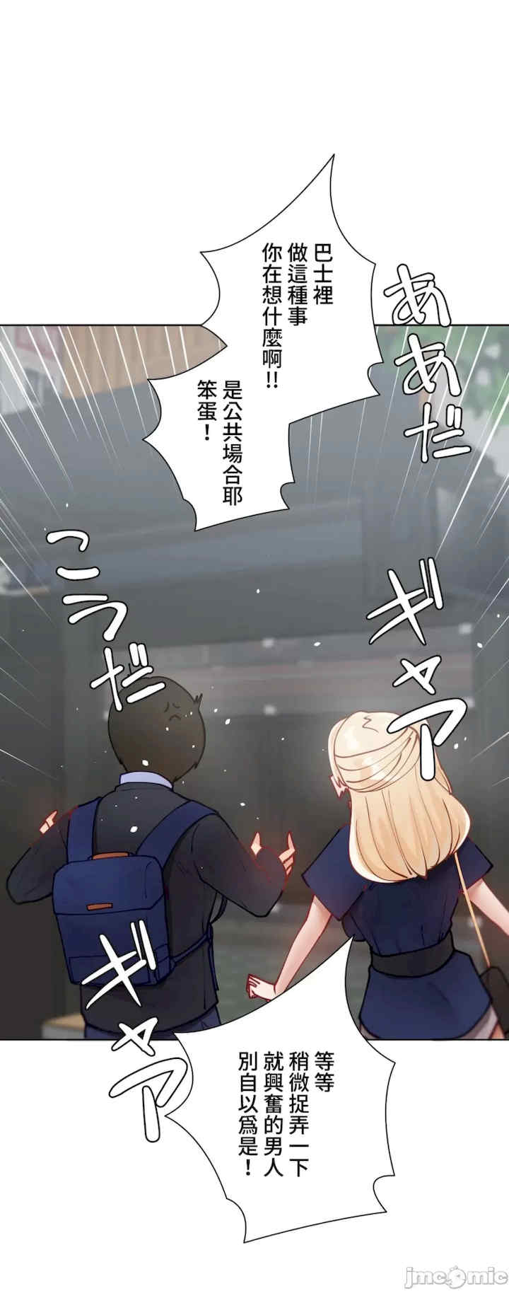 不良女家庭教师