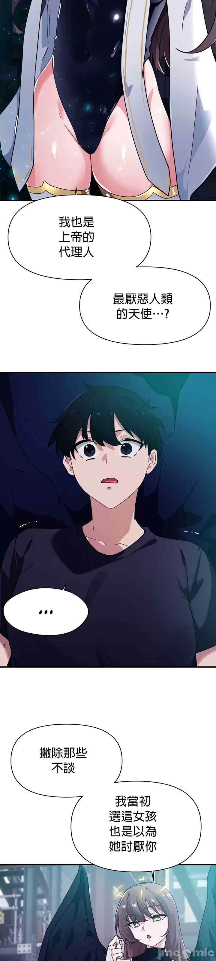 求求你给我能量