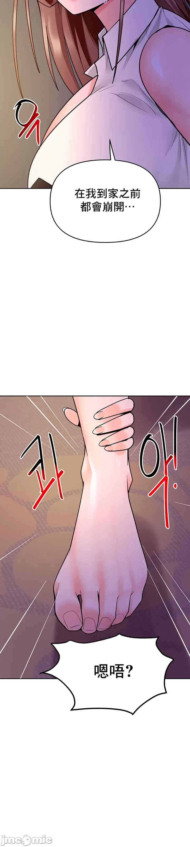 催眠软件是无效的