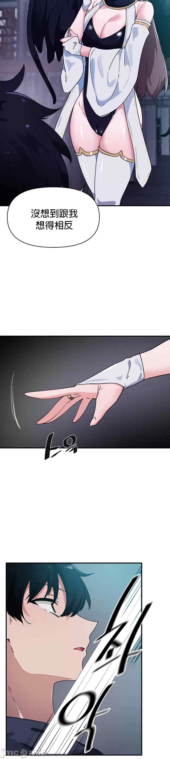 求求你给我能量