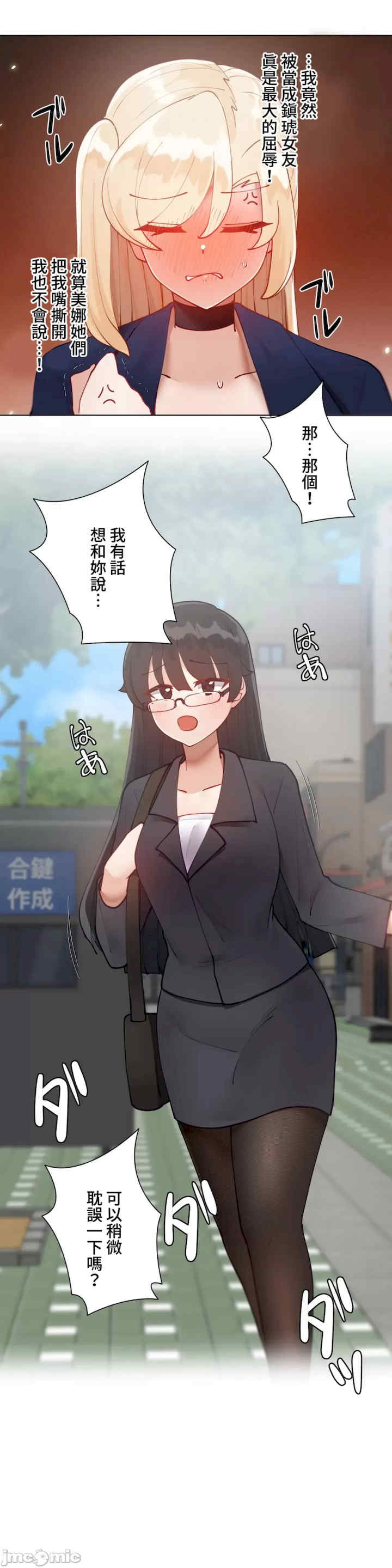 不良女家庭教师