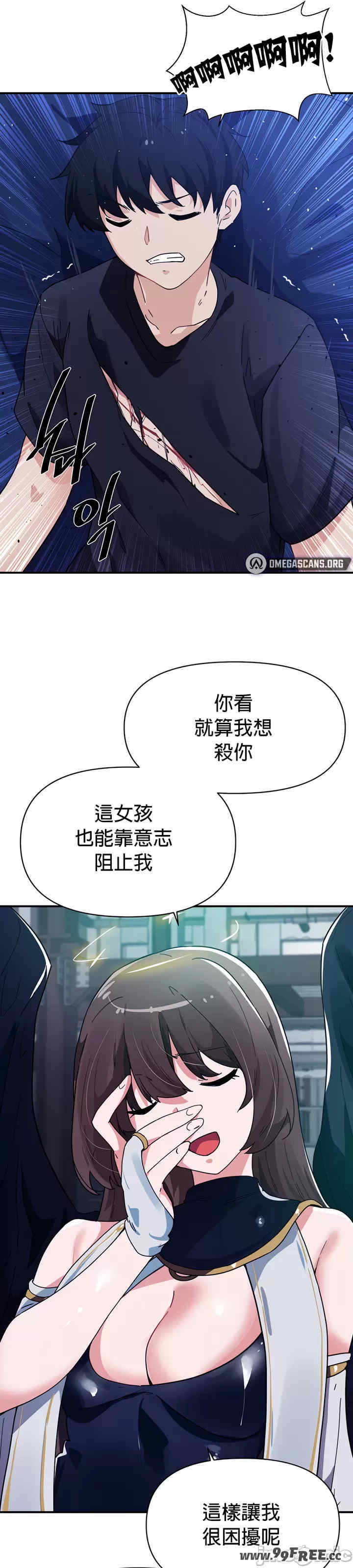 求求你给我能量