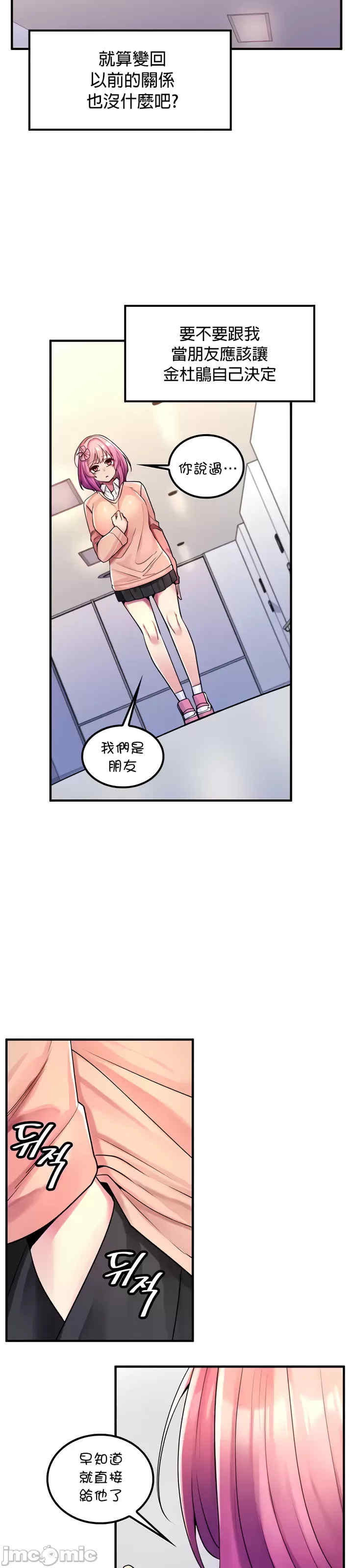 我上了一颗世界树