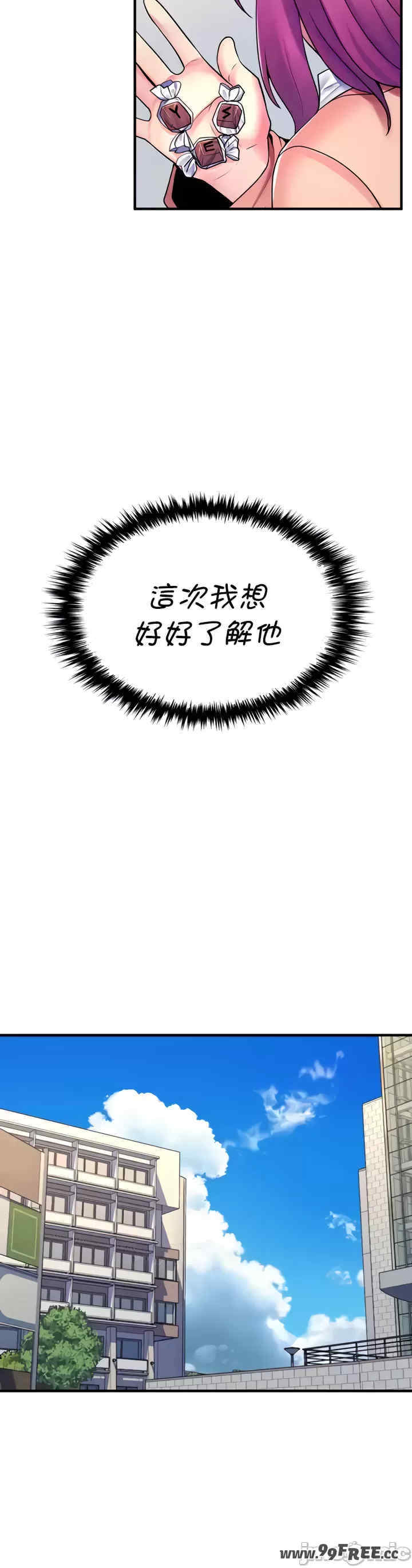 我上了一颗世界树