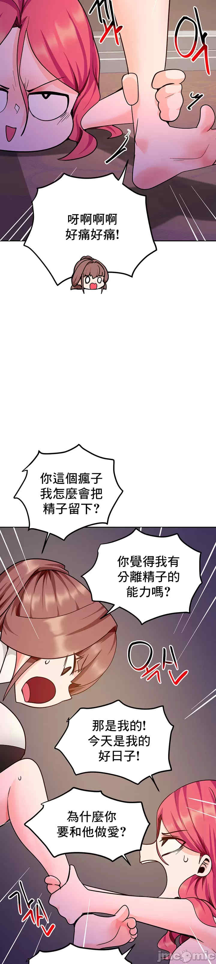 催眠软件是无效的