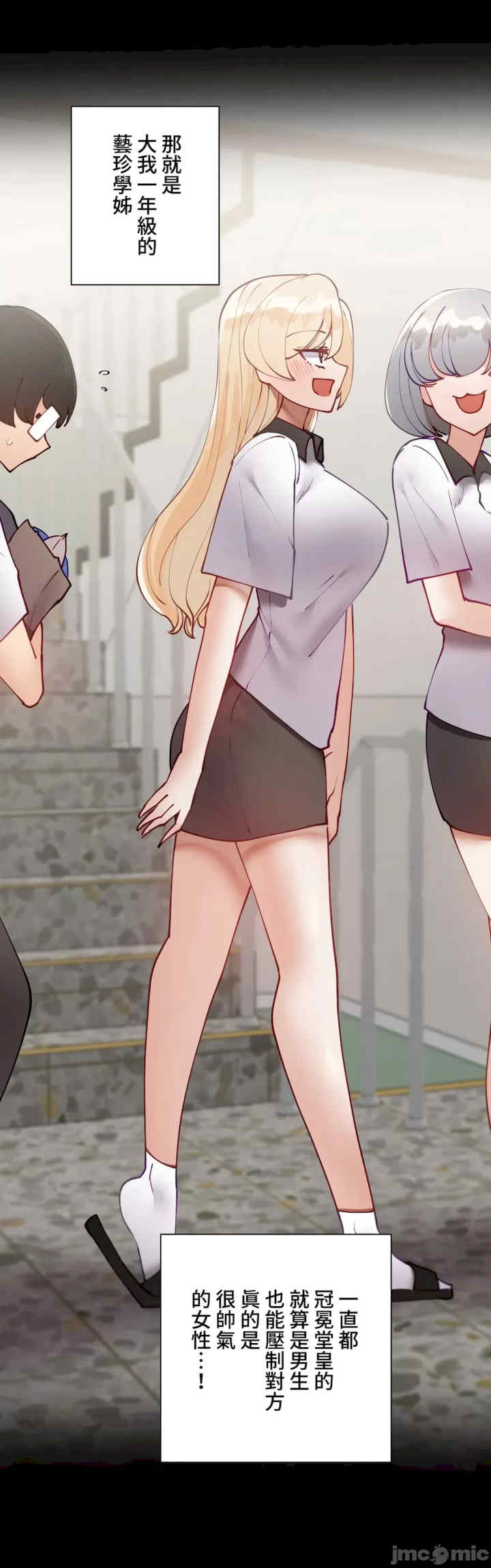 不良女家庭教师