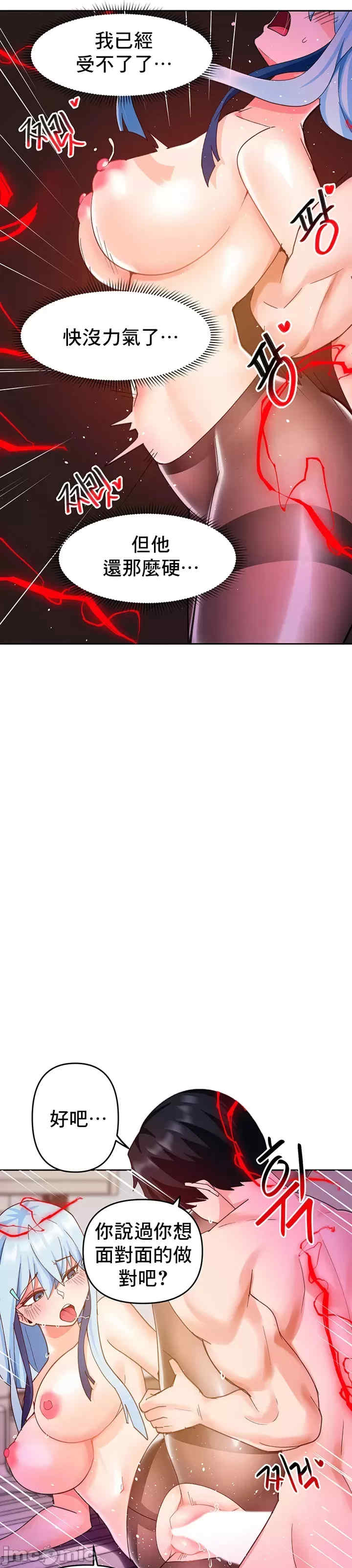 催眠软件是无效的