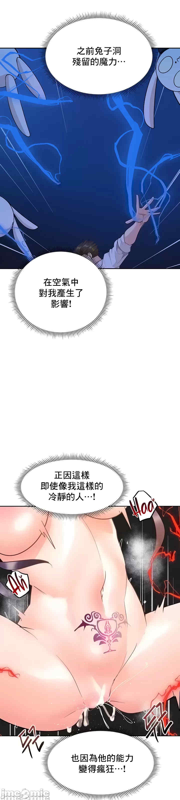 催眠软件是无效的