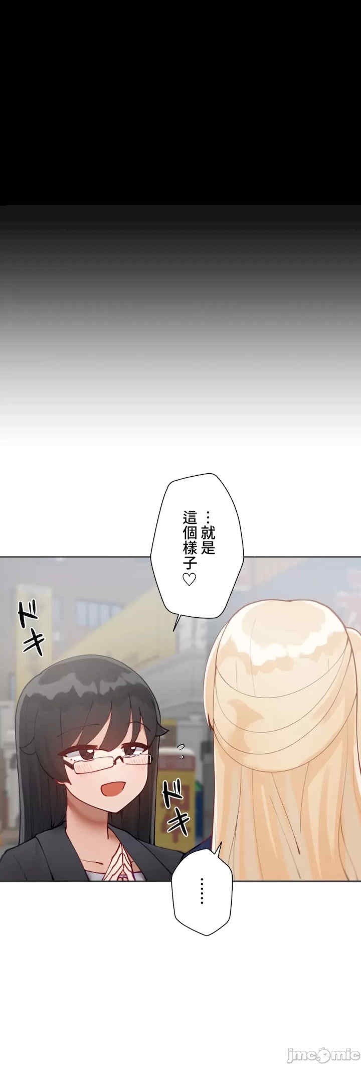 不良女家庭教师