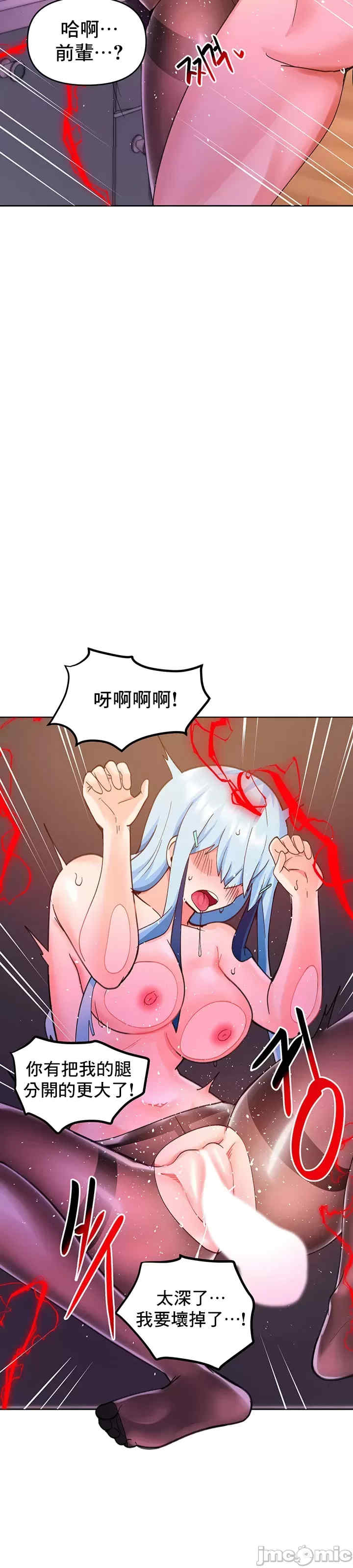 催眠软件是无效的