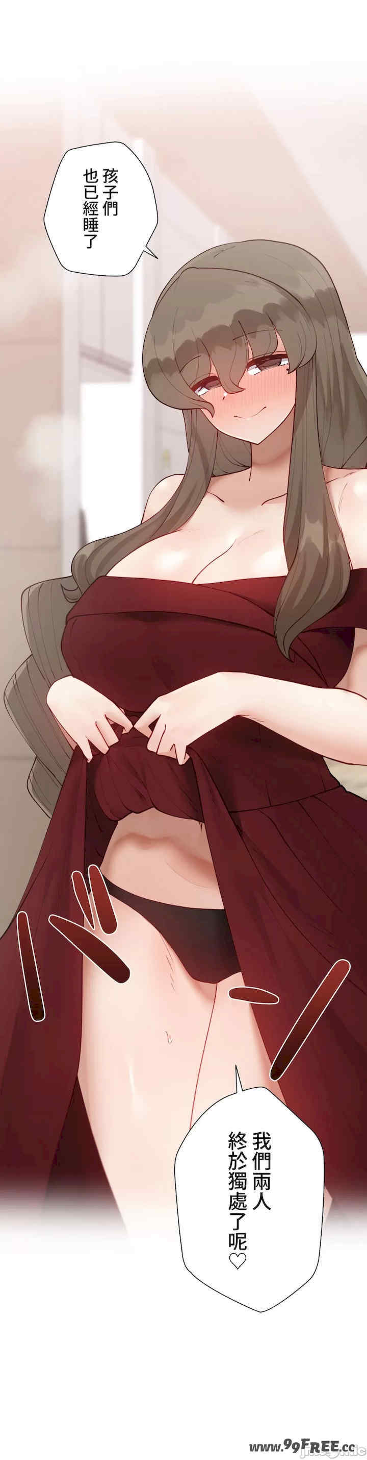 不良女家庭教师