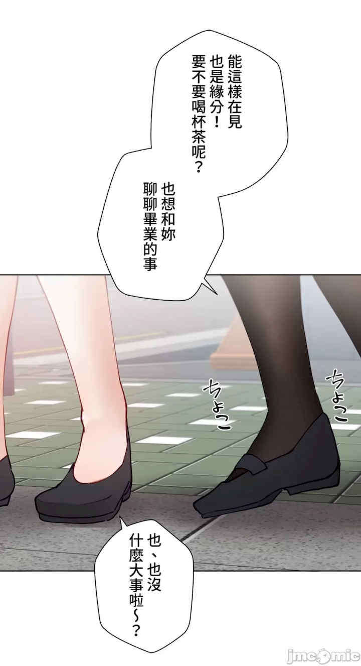 不良女家庭教师