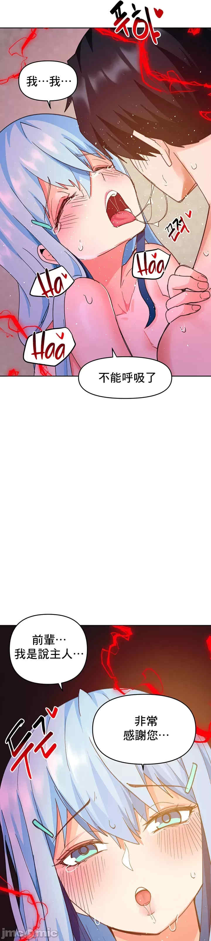 催眠软件是无效的