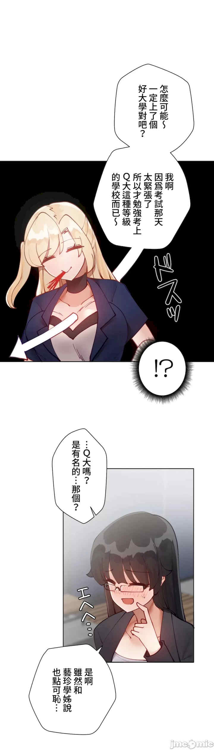 不良女家庭教师