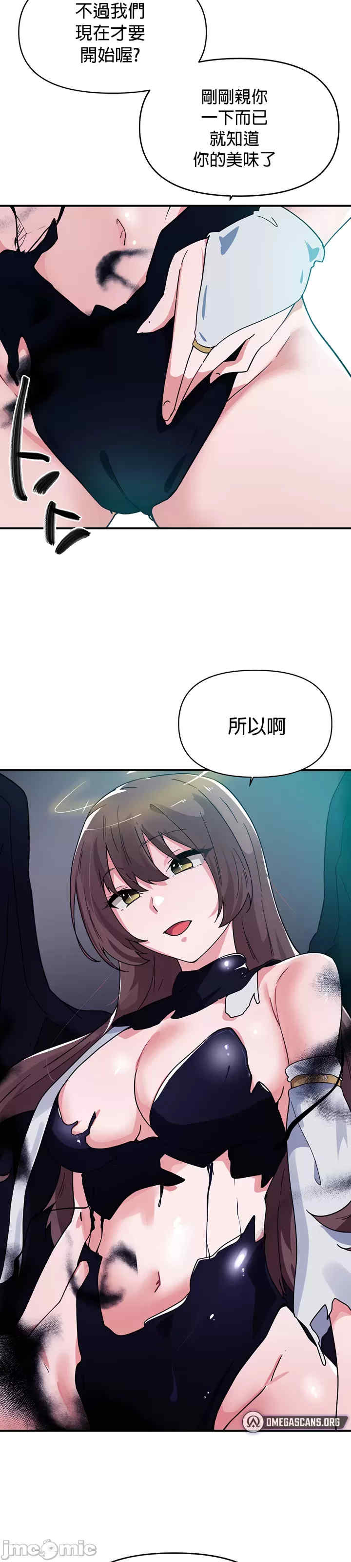 求求你给我能量