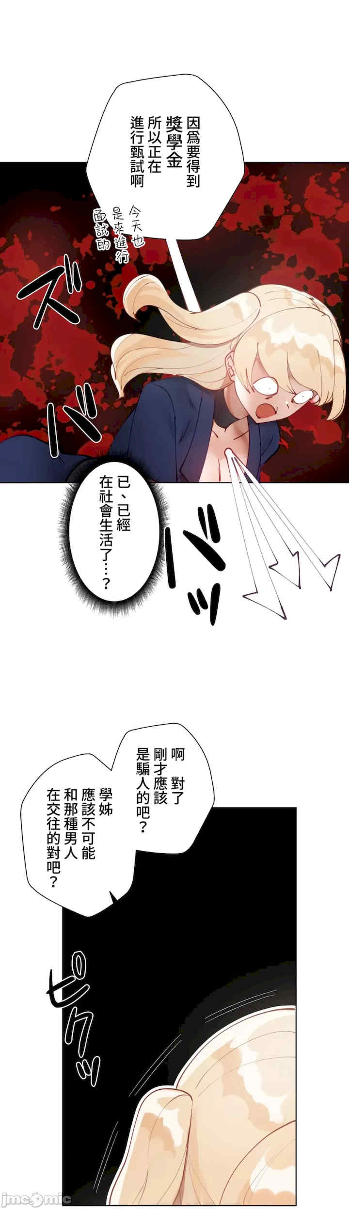 不良女家庭教师