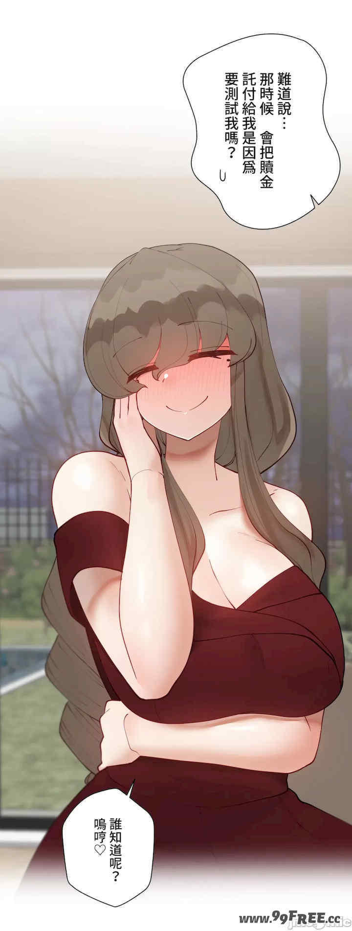 不良女家庭教师