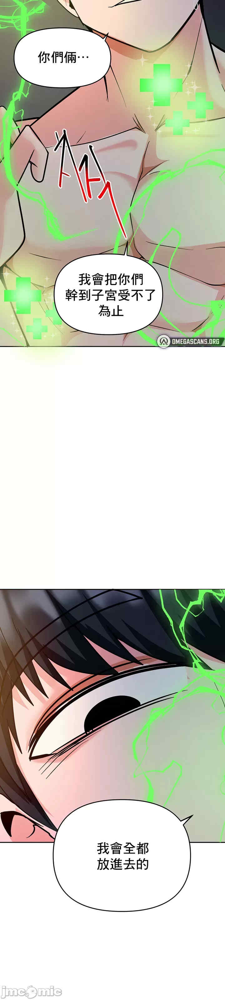 催眠软件是无效的