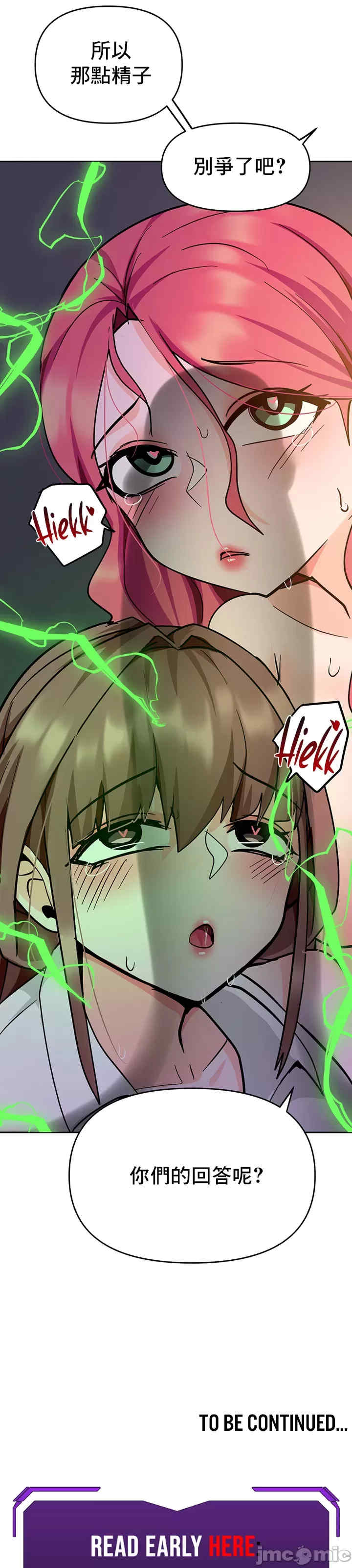 催眠软件是无效的