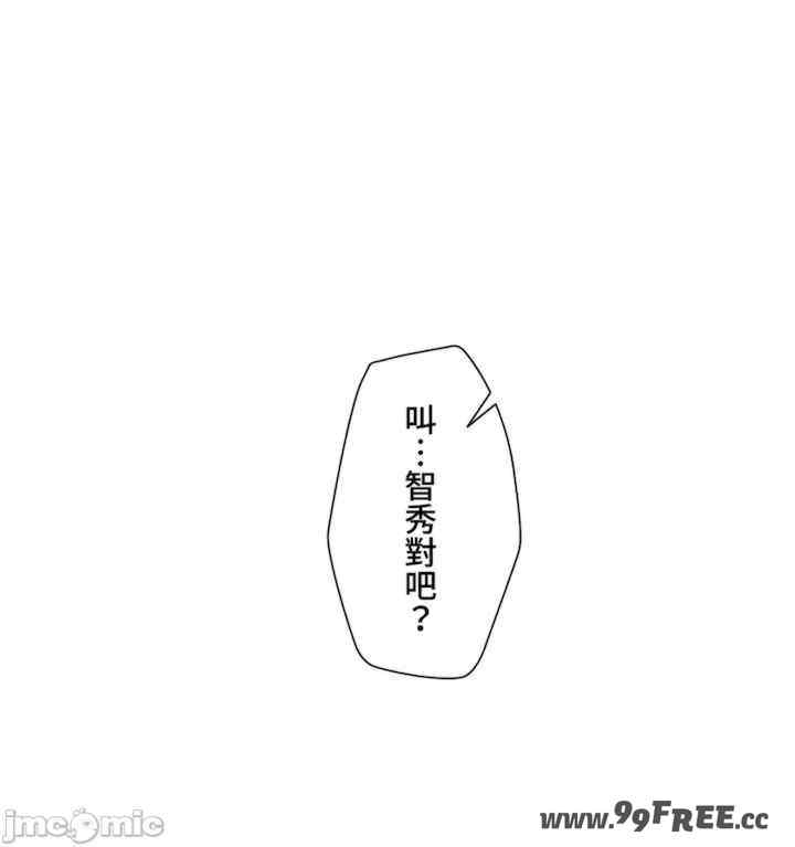 不良女家庭教师