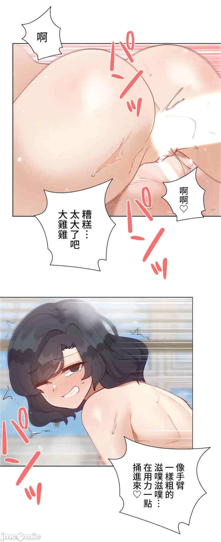不良女家庭教师