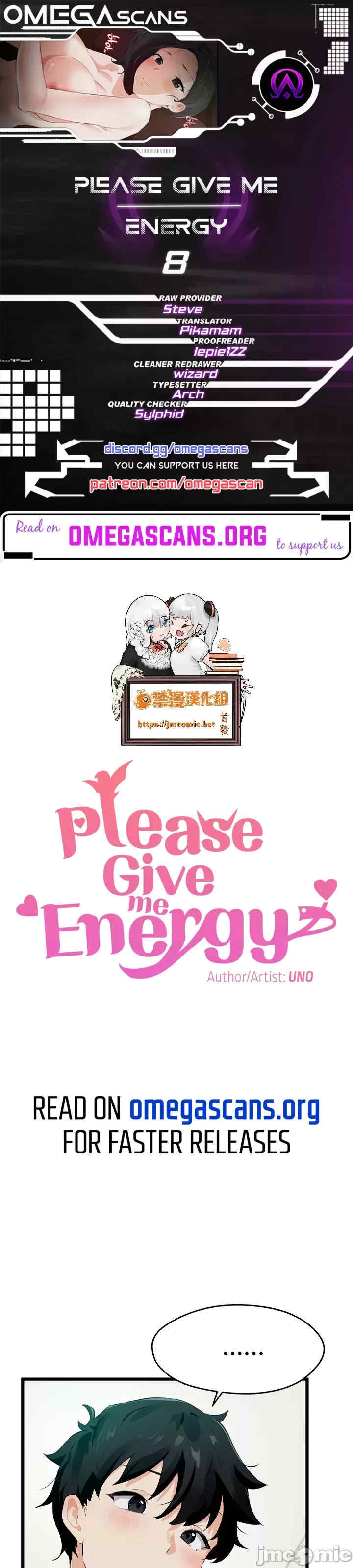 求求你给我能量